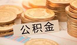东莞12私人借贷平台-东莞12私人无抵押贷款-东莞12身份证小额贷款