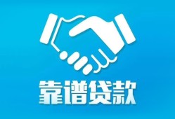 东莞12哪里有小额贷款-东莞12私人放空借贷-东莞12空放私借民间借贷