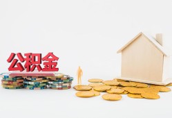 东莞12私人借钱-东莞12私人工程贷款-东莞12私人24小时借钱