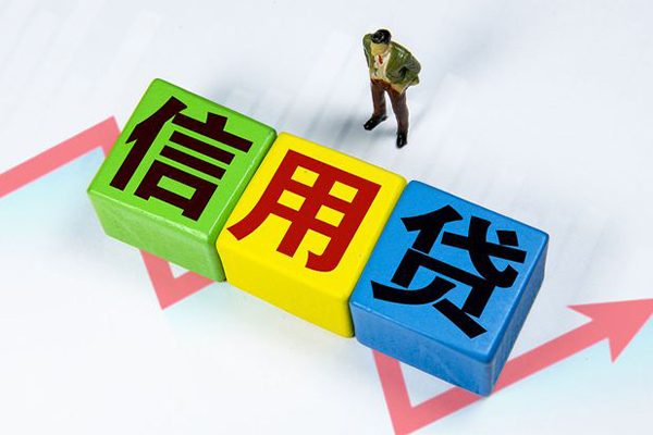 东莞12小额信用贷款