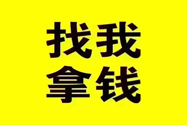 东莞12信用贷款哪家好