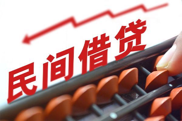 东莞12私借空放不考察