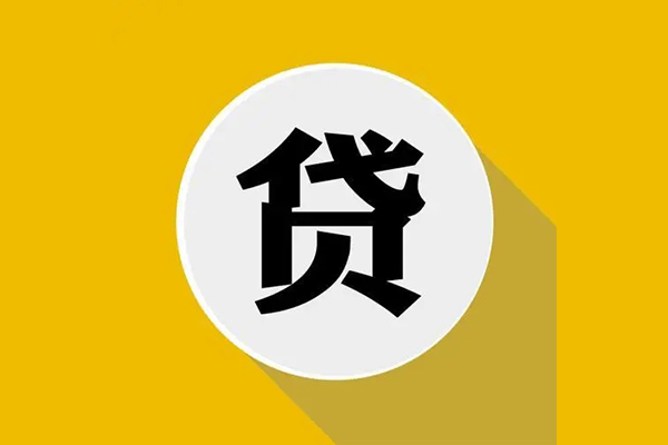 东莞12私借空放不考察