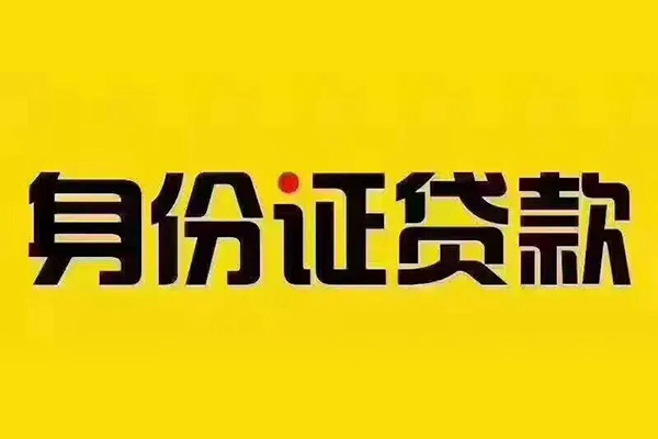 东莞12民间借贷网