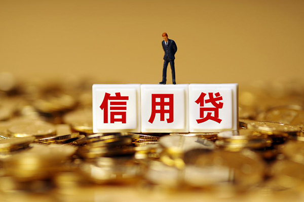 东莞12私人放款联系方式