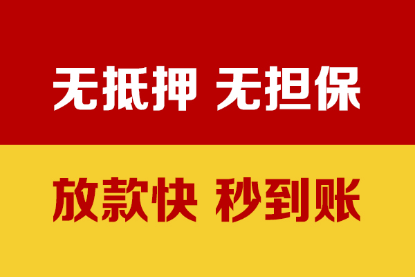 东莞12个人借钱电话