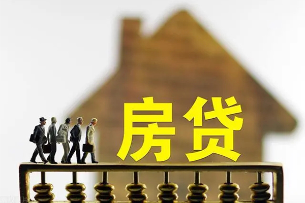 东莞12社保信用贷款