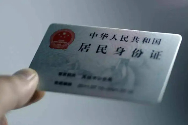 东莞12信用贷款网