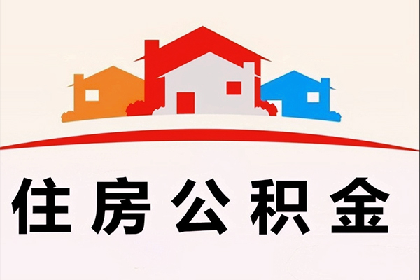 东莞12个人身份证贷款