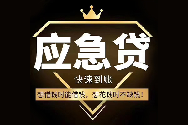 东莞12个人小额贷款