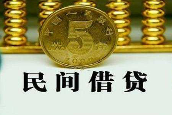 东莞12民间借贷无视黑白