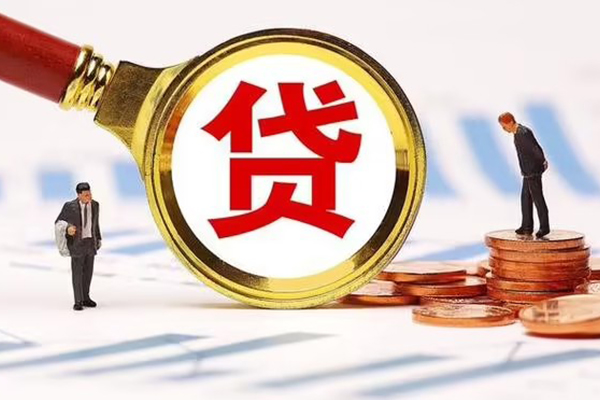 东莞12哪里可以信用贷款