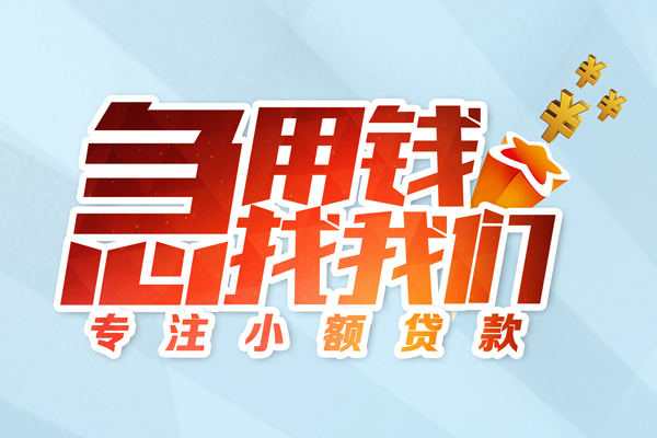 东莞12身份证抵押贷款
