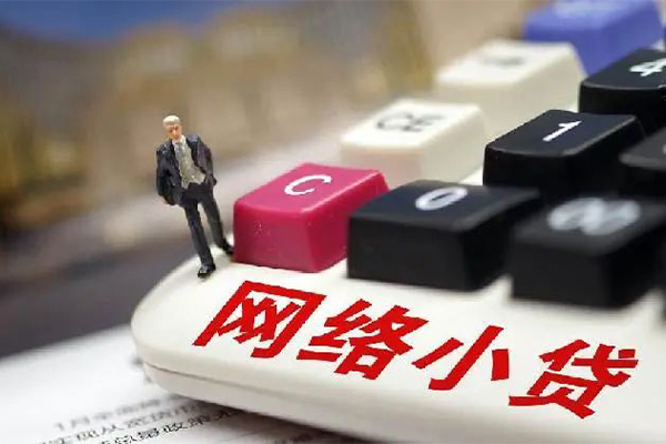 东莞12私人借贷平台