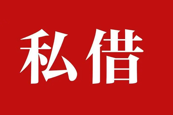 东莞12小额贷款不查征信