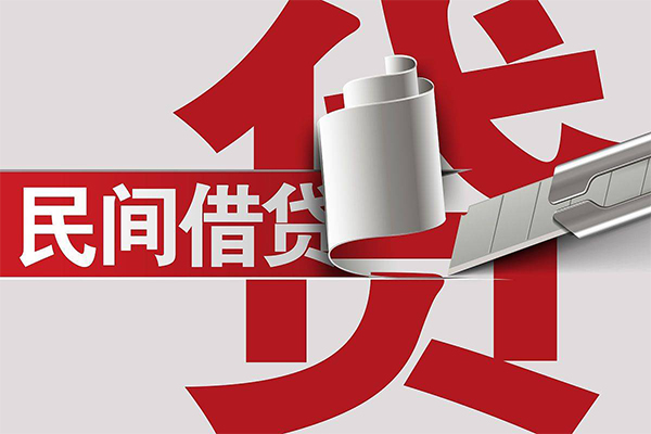 东莞12二次抵押贷款