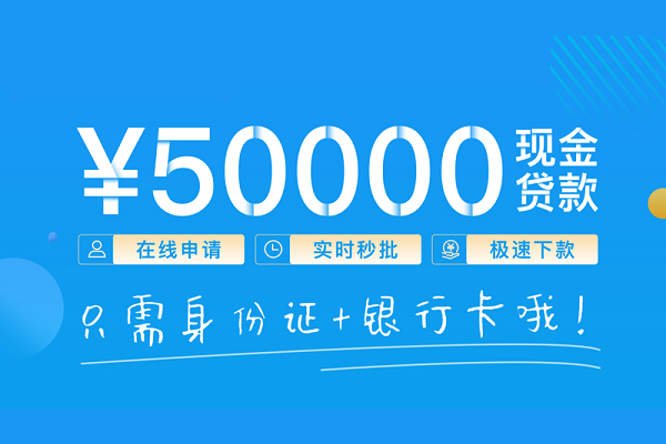 东莞12私人放款联系方式