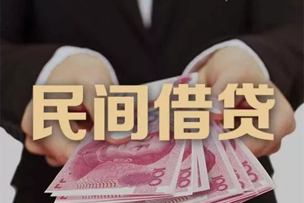 东莞12私人借钱短借微信号