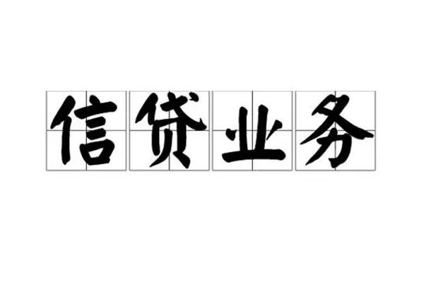 东莞12身份证贷款平台