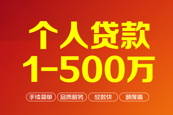 东莞12短借私借空放