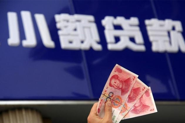 东莞12个人贷款都有哪些