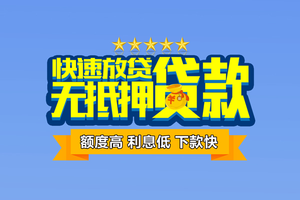 东莞12民间借贷